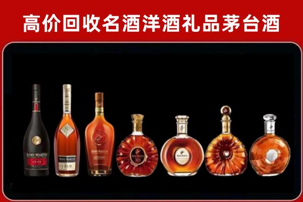 重庆市彭水回收拉菲红酒