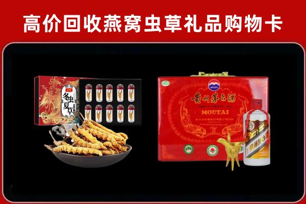 重庆市彭水回收15年茅台酒